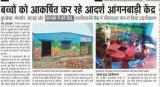 Smart Class - Bulandshahr (UP)